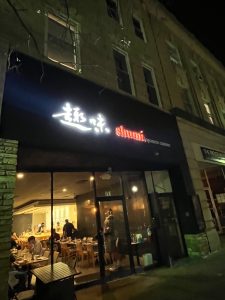 슈미 (Shumi Japanese Cuisine)