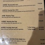 소들녘