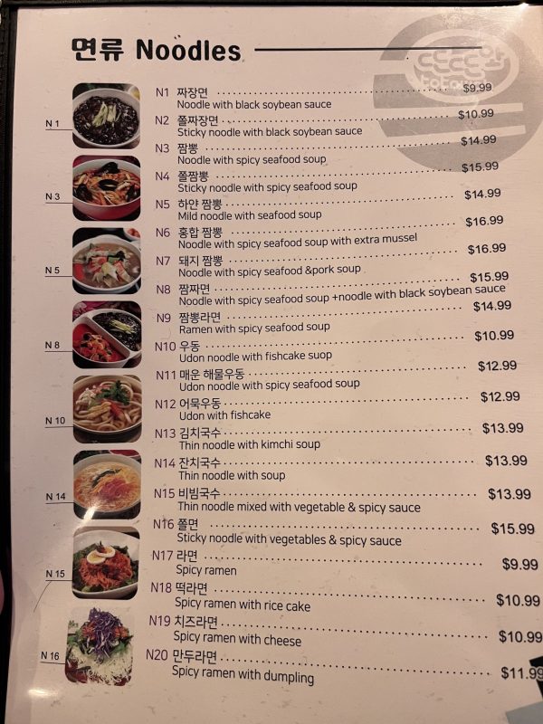 또또와 분식