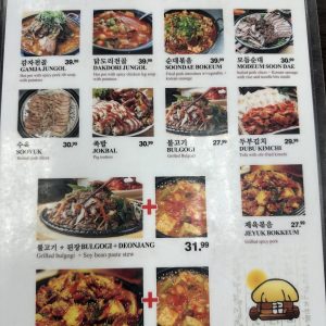토속촌 뉴저지 순대국밥 돼지국밥 전문점 토속촌
