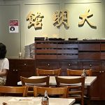 Tomoyo (토모요) -Permanently closed