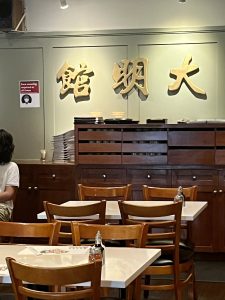대명관