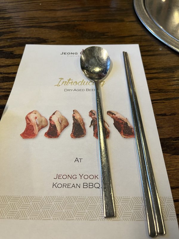 정육 - 뉴저지