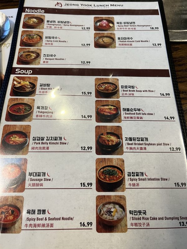 정육 - 뉴저지
