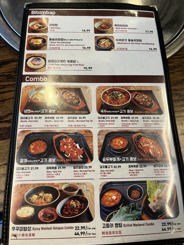 정육 - 뉴저지