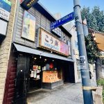 자바시장 (LA JOBBER MARKET)