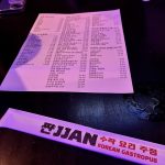 치맥스타