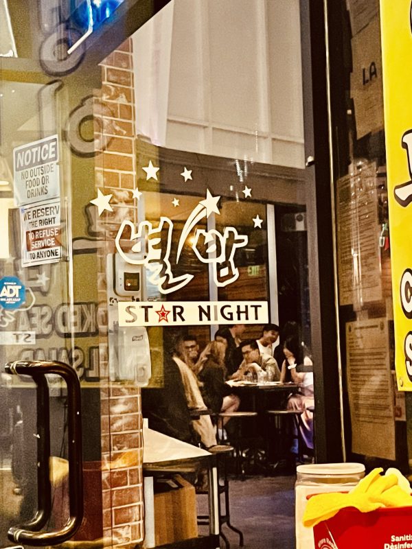 Star Night - 별밤
