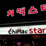 단성사