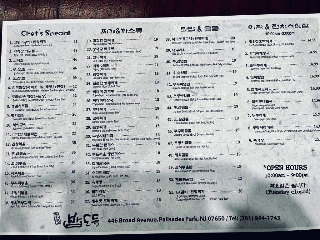 밥도둑