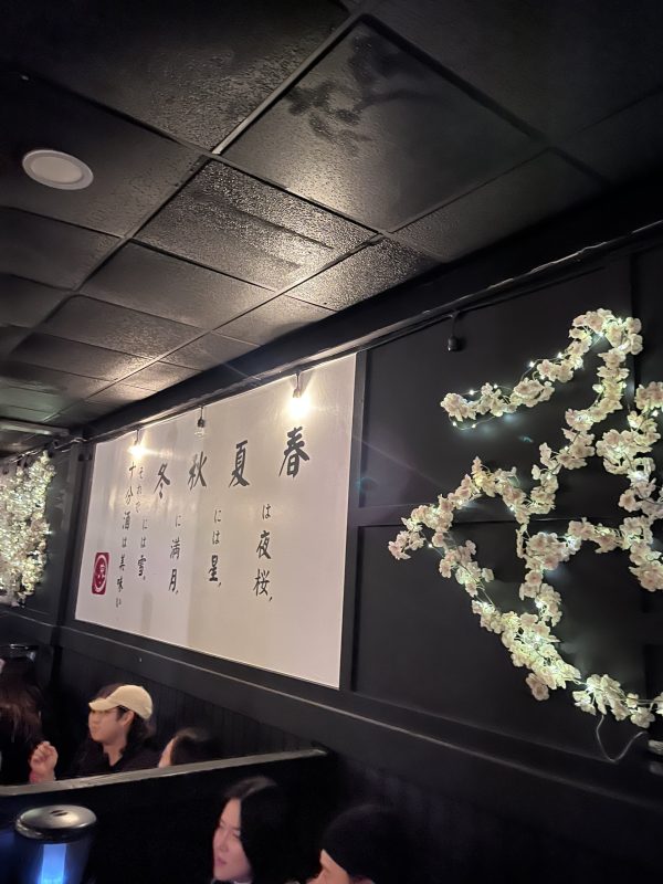 이자카야 칸