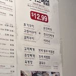 이자카야 칸