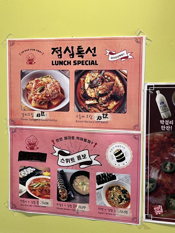 김밥이랑만두랑