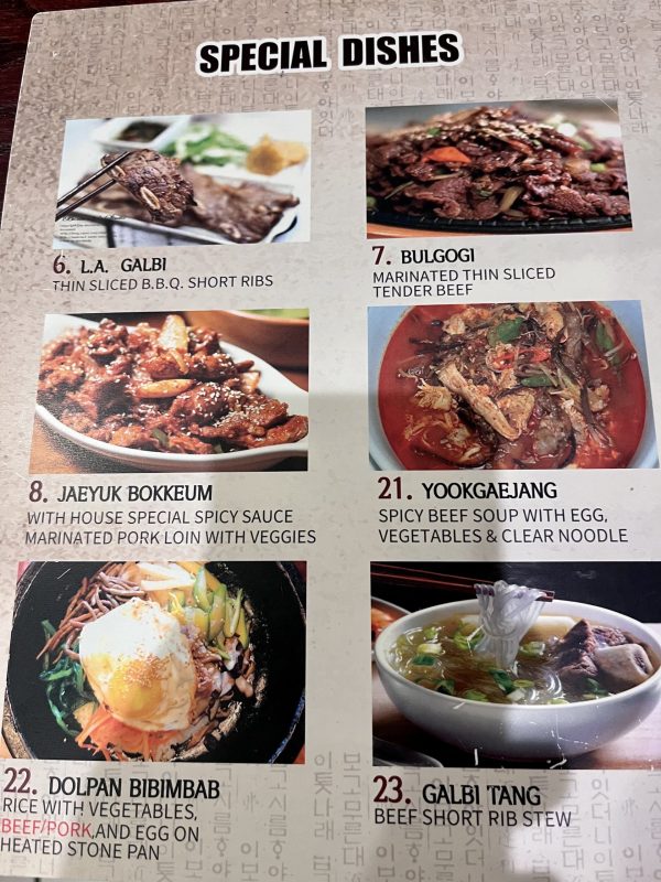 토속촌 애난데일