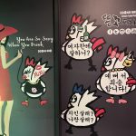 한신포차 - 달라스