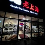 Pho 420 Saigon (포 사이공) - 뉴저지