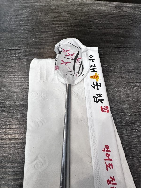 아재국밥