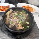 Bleu on Broad (블루 온 브로드) 뉴저지