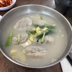 부산국밥