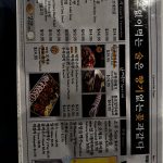 꿀돼지 삼겹살