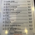 페리카나 치킨 (Pelicana Chicken)