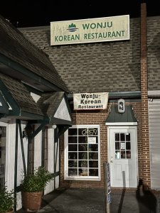 원주 Wonju Korean Restaurant Wonju Korean Restaurant 버지니아 로어노크 에 위치한 한식전문점 원주 Address: 5524 Williamson Rd Ste 13, Roanoke, VA 24012 https://wonjukoreanrestaurant.business.site/