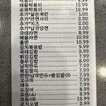 소들녘