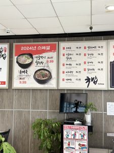 국밥 쌈밥