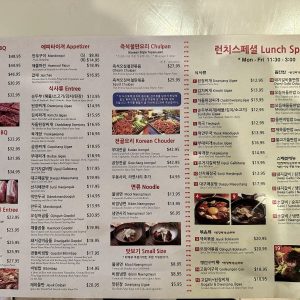 돼지쏜데이 Dae Ji Ssonday 삼겹살, 돼지갈비 , 냉면 뉴저지 릿지필드 한아름 (Hmart) 돼지 쏜데이