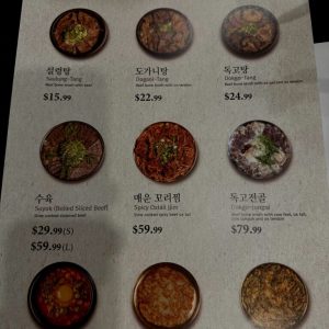 우미정 메뉴