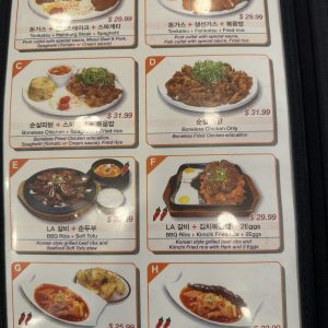 분식나라 - 팰리세이즈 파크 - New Jersey (Restaurants)