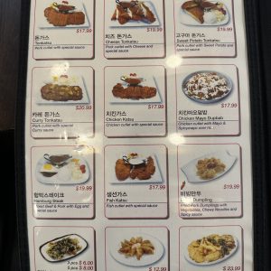 분식나라 - 팰리세이즈 파크 - New Jersey (Restaurants)