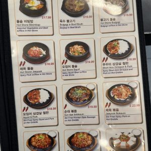 분식나라 - 팰리세이즈 파크 - New Jersey (Restaurants)