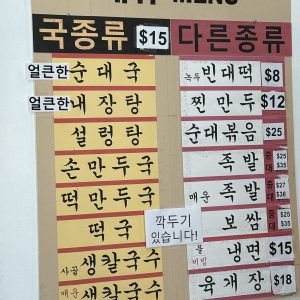 전통 순대 전문점 족발 (Mami Best Food) 뉴저지 팰리세이드 파크 브로드 에비뉴에 위치한 순대 전문점 순대국밥, 순대 족발 전문점 442 Broad Ave, Palisades Park, NJ 07650 Phone: (201) 482-4740