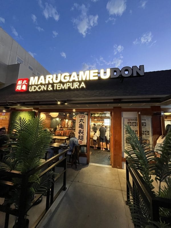 Marugame Udon 마루카메우동